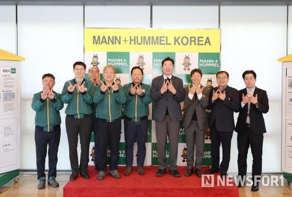 원주시, 만앤휴멜코리아 방문 현장 간담회