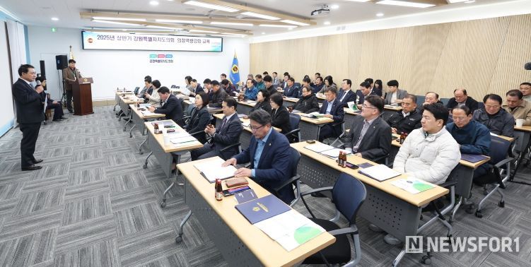 2025년 상반기의정역량강화교육
