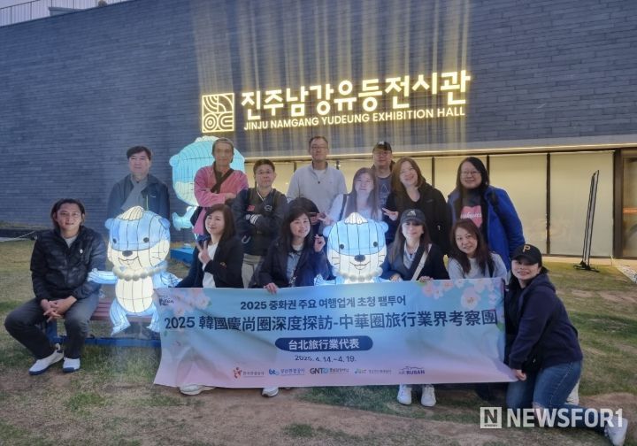 메가팸투어