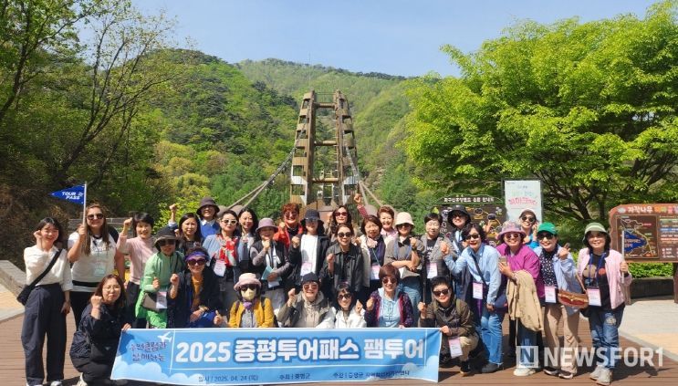 2025증평투어패스 팸투어 명상구름다리 앞 단체사진