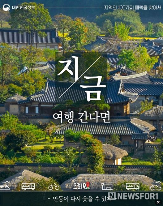 문화체육관광부