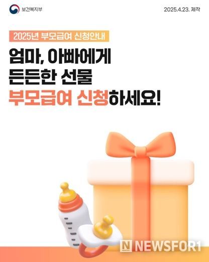 보건복지부