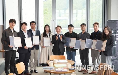 2024 청년창업 우수기업 간담회 사진