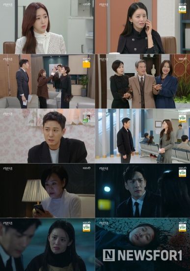 사진 제공: KBS 2TV 일일드라마 <여왕의 집> 방송 캡처
