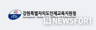 인제 지역 중·고 학생 및 학부모 대상 ‘학습전략 설명회’진행