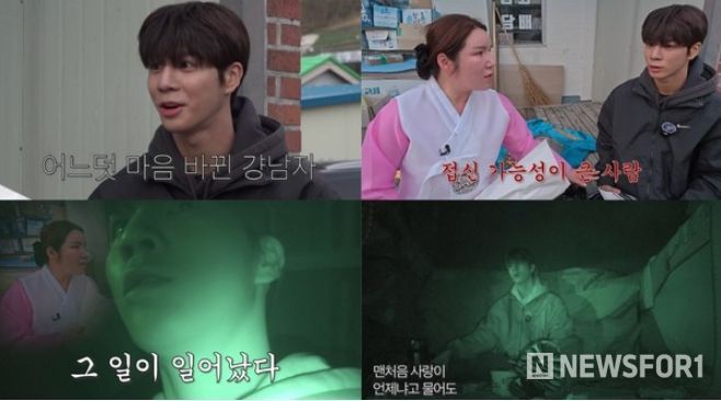 <자료제공-쇼플레이엔터테인먼트>