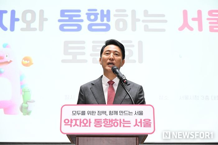 오세훈 서울시장이 19일 서울시청에서 열린 '약자와 동행하는 서울 토론회'에서 인사말을 하고 있다.