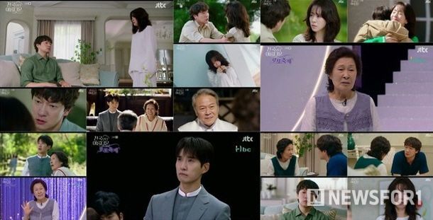 사진제공= JTBC <천국보다 아름다운> 10회 캡처
