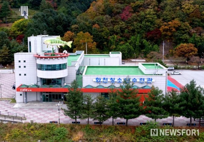 화천 청소년 수련관