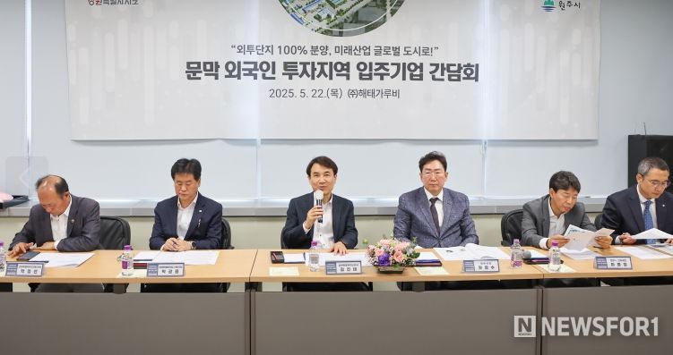 강원특별자치도, 180억 원 투자협약 체결