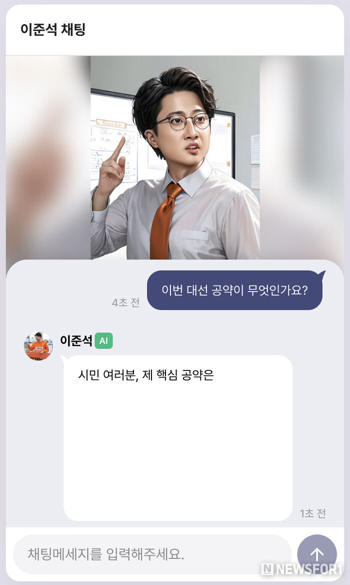 참치상사, 대선 후보 참여 ‘참치네컷’ 및 AI 소통 플랫폼 전격 런칭
