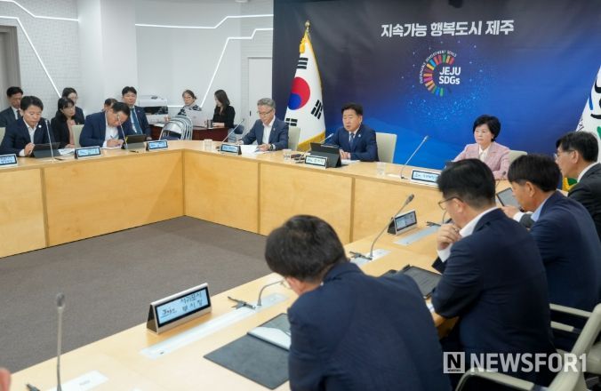 주간회의