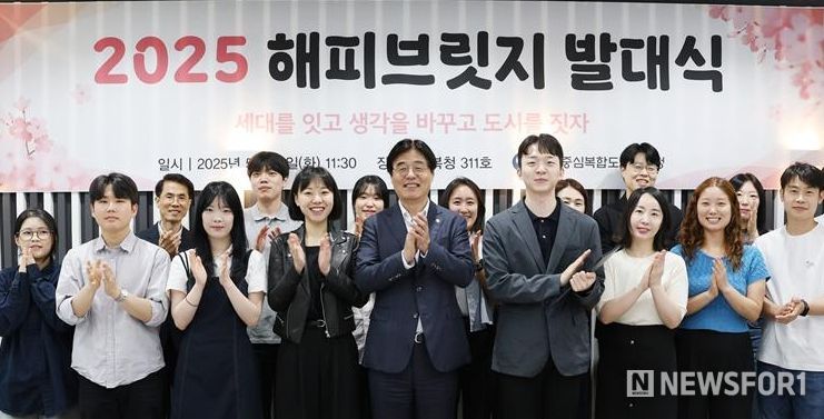 김형렬 행복청장(앞줄 가운데)이 정부혁신 해피브릿지 발대식에 참석하여 직원들과 기념촬영을 하고 있다.