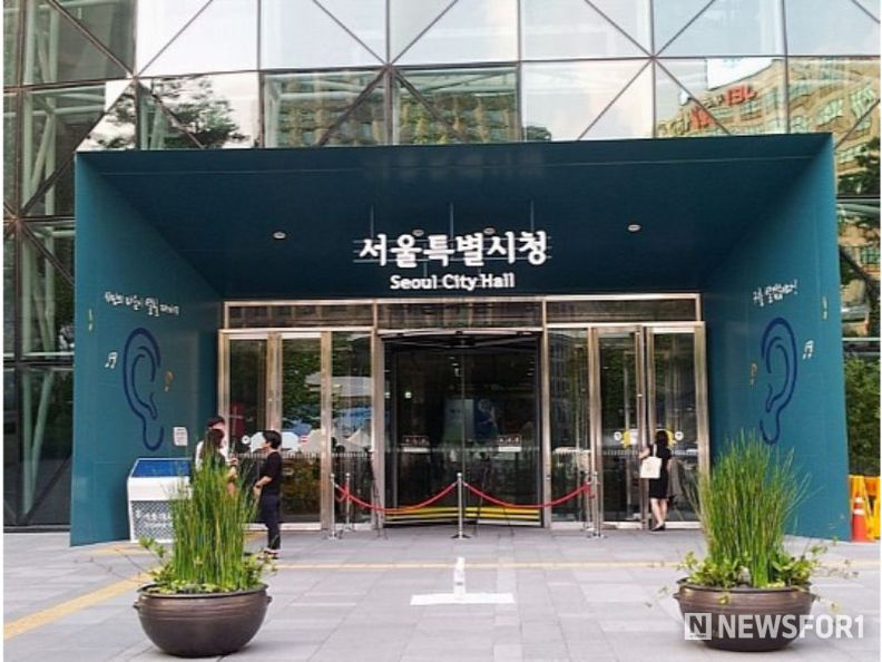 서울특별시청