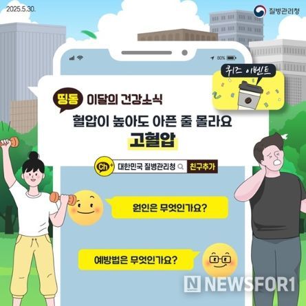 질병관리청