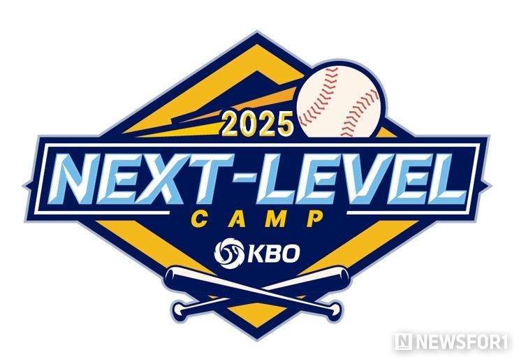 2025 Next-Level Training Camp 엠블럼