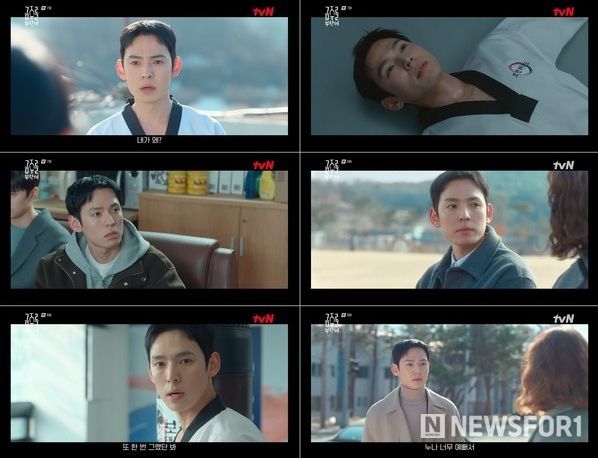 사진 제공: tvN 월화드라마 ‘금주를 부탁해’ 방송 캡처
