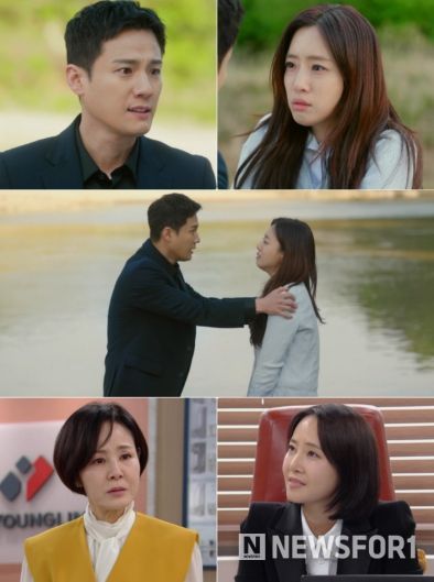 사진 제공: KBS 2TV 일일드라마