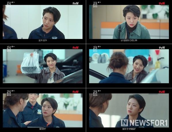 사진 제공: tvN 월화드라마 ‘금주를 부탁해’ 방송 캡처