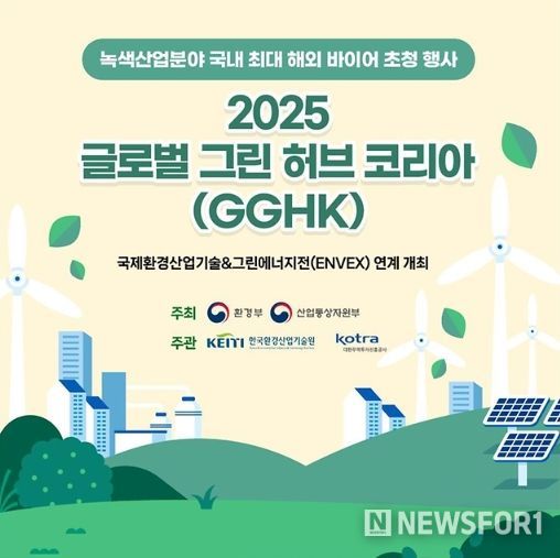 환경부