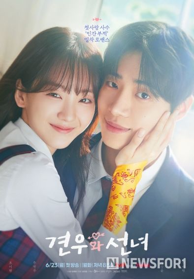 사진 제공 = tvN
