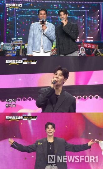 <자료제공-쇼플레이엔터테인먼트>/<사진캡처- MBC ON ‘트롯챔피언’>