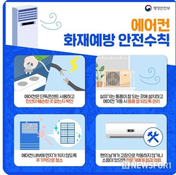 행정안전부