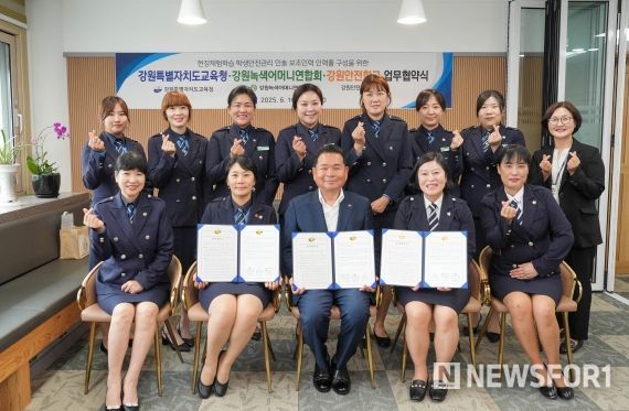 강원특별자치도교육청, 녹색어머니연합회·강원안전학교와 체험학습 안전 협력을 위한 업무협약 체결