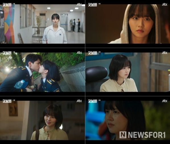 TBC 토일드라마 ‘굿보이’