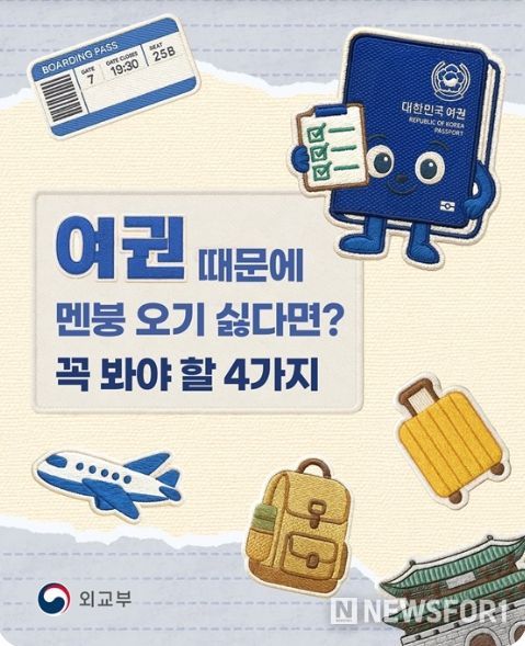 외교부