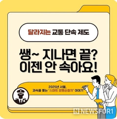 경찰청