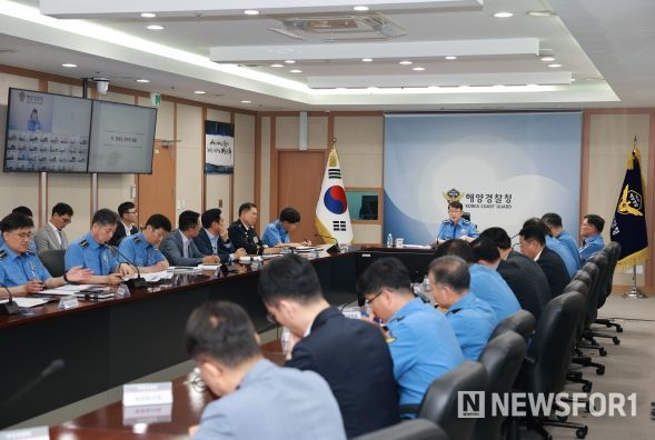 해양경찰청 전국 지휘관 회의