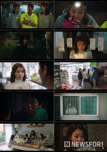 <사진> ENA ‘살롱 드 홈즈’