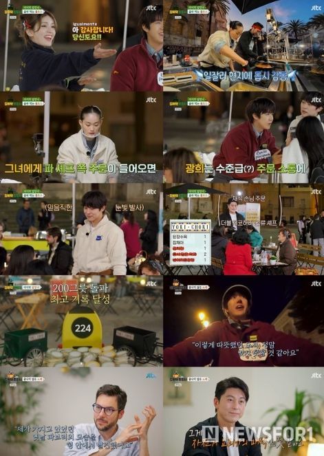 사진 제공: JTBC <길바닥 밥장사> 영상 캡처