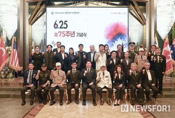 원주시, 6·25전쟁 제75주년 기념식 개최