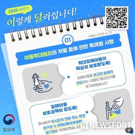 법무부