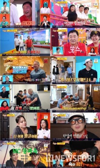 사진 제공|KBS ‘사장님 귀는 당나귀 귀’