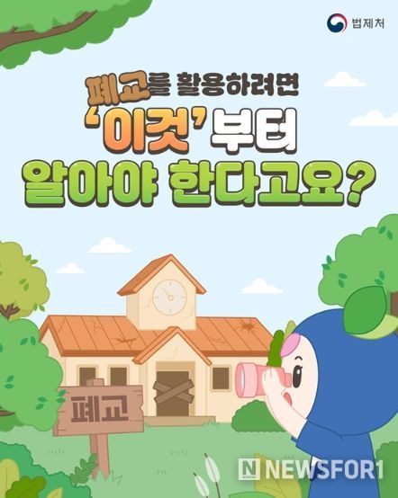 법제처
