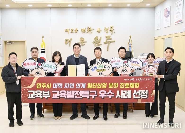 교육발전특구 우수사례 선정