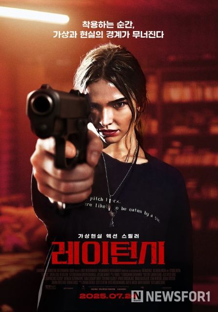 레이턴시