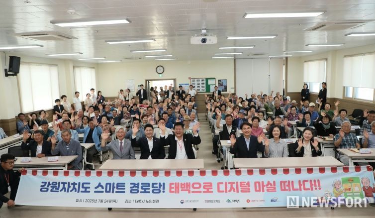 강원자치도 스마트 경로당 3호점 방문