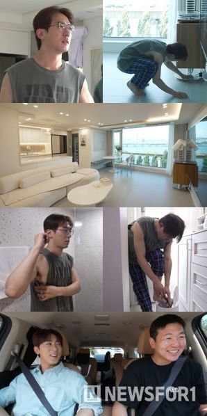 사진: MBC <전지적 참견 시점>