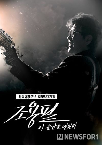사진 제공|YPC