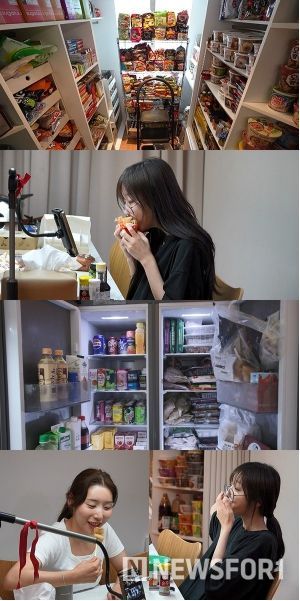 사진 제공: MBC <전지적 참견 시점>