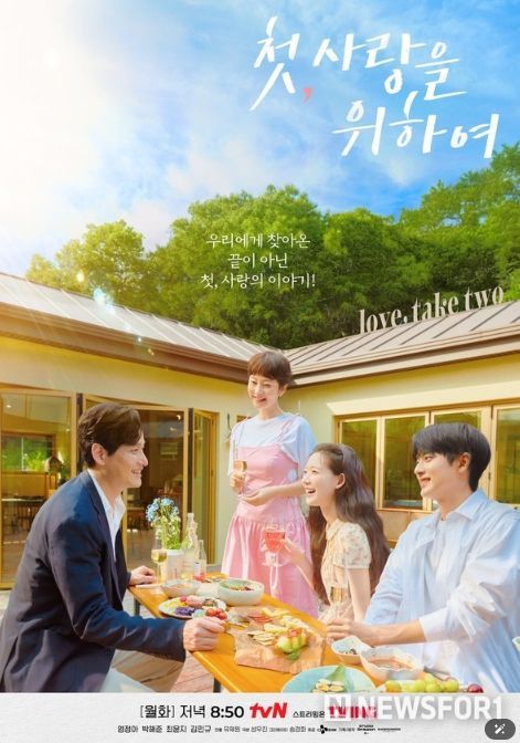 사진제공= tvN