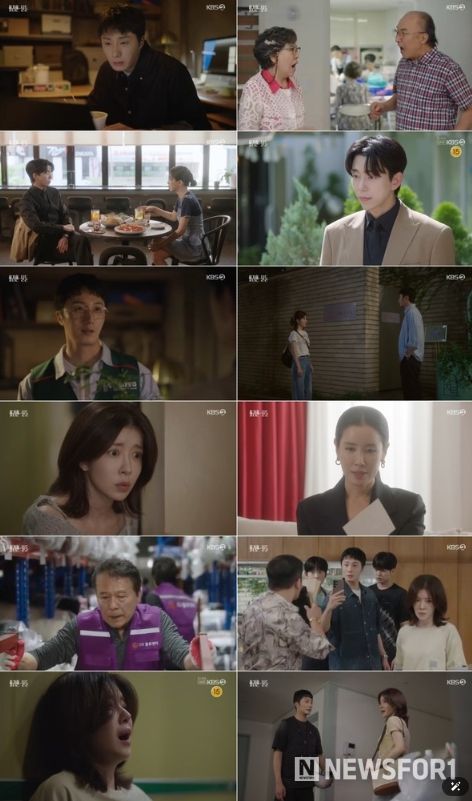 사진 제공: KBS 2TV 주말드라마 <화려한 날들> 방송 캡처