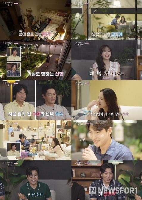 (사진 출처: tvN STORY, E채널)