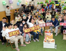 김진태 후보, 생활공약 <내 삶이 특별해지는 약속> 2호 발표... “반값 육아용품 지원해 강원도를 아이 키우기 가장 좋은 곳으로 만들 것"