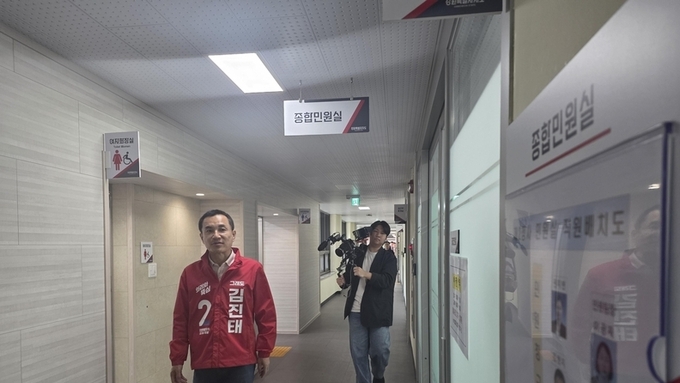 김진태 후보 '뚝심 이어달리기 6탄, 그래도 ‘강릉은’ 김진태'... 제2청사 개청에 이어 '제2소방본부' 신설한다