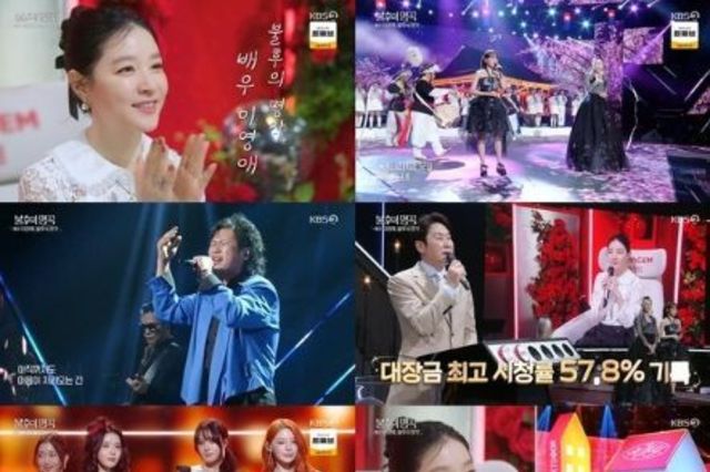 ‘불후의 명곡’ 포레스텔라, 이영애 향한 헌정곡 ‘꽃병’! 절제미 터졌다! ‘최종 우승’